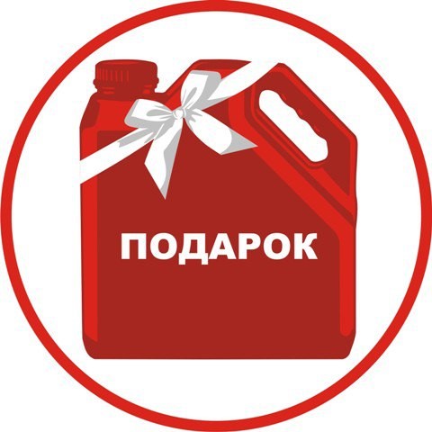 Акция автопроката в Алуште: бак бензина в подарок!