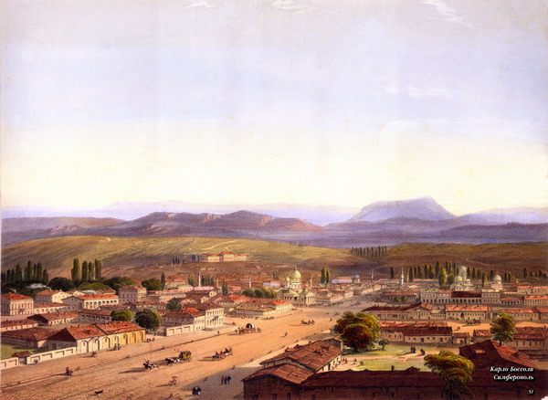 Карло Боссоли. Крым 1840-1842 годов. Симферополь. Цветная литография.