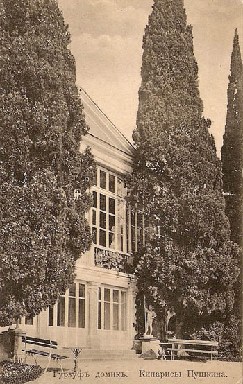 Кипарисы Пушкина в Крыму