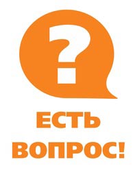 faq2